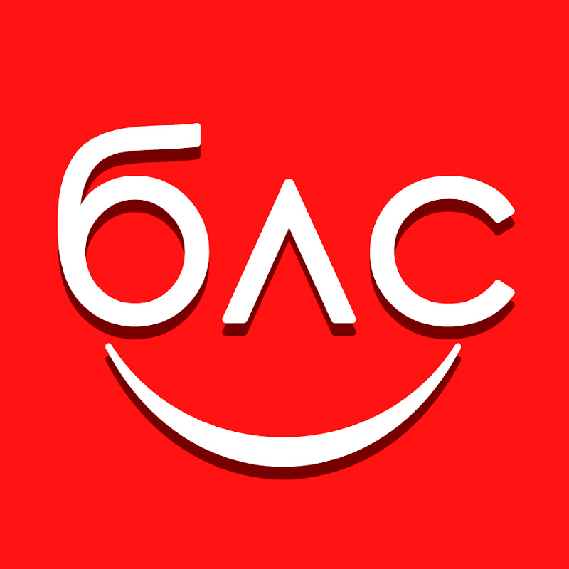 Без Лишних Слов