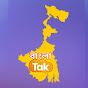 BANGLA TAK logo