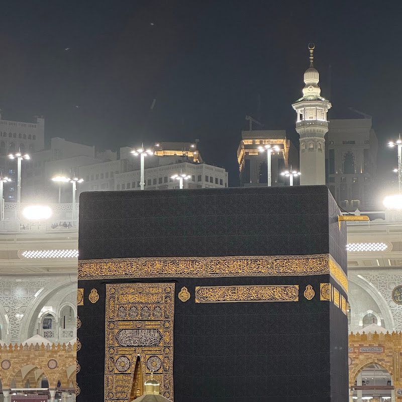 Islamic path