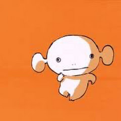 い