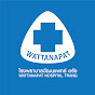 Wattanapat Hospital Trang