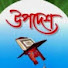 XtAPntuvlqQ-channel-avatar-সৃষ্টিকর্তার বার্তা 