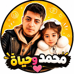 محمدوحياه