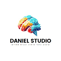 Daniel Stuido - דניאל סטודיו