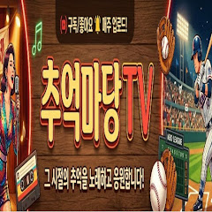 시니어 등산 운동생활꿀팁연구소