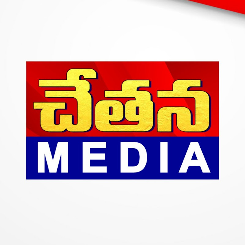 Chetana Media