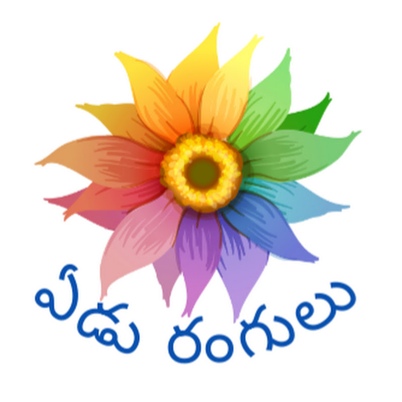 ఏడు రంగులు