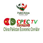 CPEC TV logo