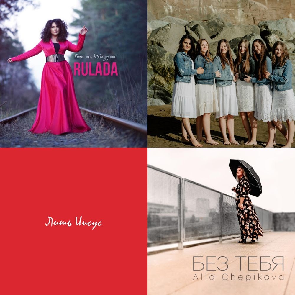 Вірші на різдво християнські