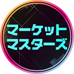 マーケットマスターズ