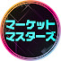 h75a6M4xZYc-channel-avatar-マーケットマスターズ
