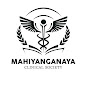 Mahiyanganaya Clinical Society  logo