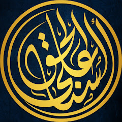 AlasnaHaq - ألسنا على الحق avatar