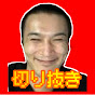 加藤純一の時間【加藤純一切り抜き】