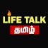 Mvu_OupTkjc-channel-avatar-Life Talk Tamil