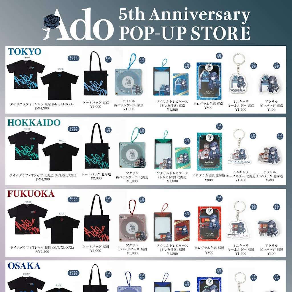 Ado 5th anniversary popup ペンライトスタンド ② Ado 5th