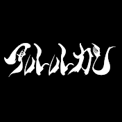 アルルカン official