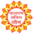 aVFx-VYN0Es-channel-avatar-Narayan Bhakti Geet