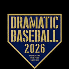 DRAMATIC BASEBALL 2026