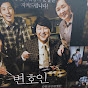 여행과사람 그리고 맛집이야기