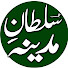 38G3I6nldpY-channel-avatar-Sultan e Madina