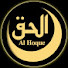 IdDBn9zGce8-channel-avatar-Al Hoque