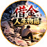 syjQOkjIOnw-channel-avatar-借金人生物語