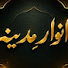 dV8OYx37hpk-channel-avatar-Anwar_E_Madinah