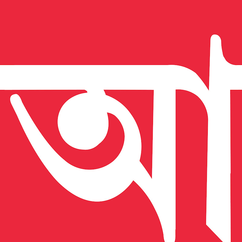 Anandabazar Patrika