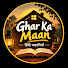 mWWsB5GJ2Po-channel-avatar-Ghar Ka Maan and Mahram Related Stories