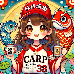 カープ女子 CAORUの妖怪酒場アイコン画像