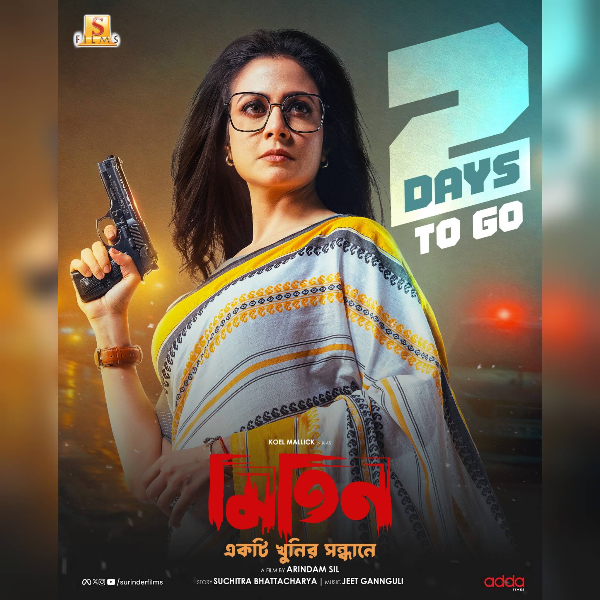 Post from Surinder Films