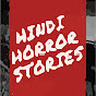 Hindi Horror Stories Image Thumbnail