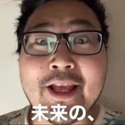鈴木康治 AIの、jcn