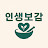 @백세생활인생보감