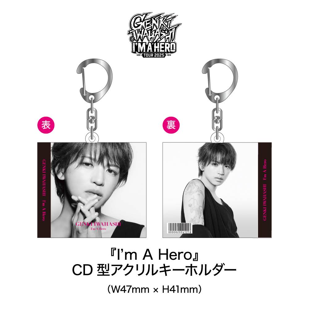 Number_i King&Prince 岩橋玄樹 PVCキーホルダー 岩橋玄樹 キーホルダー Number_i King&Prince 岩橋玄樹 PVC