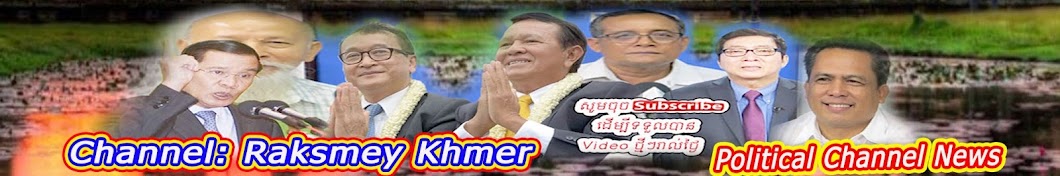Raksmey Khmer YouTube 频道头像