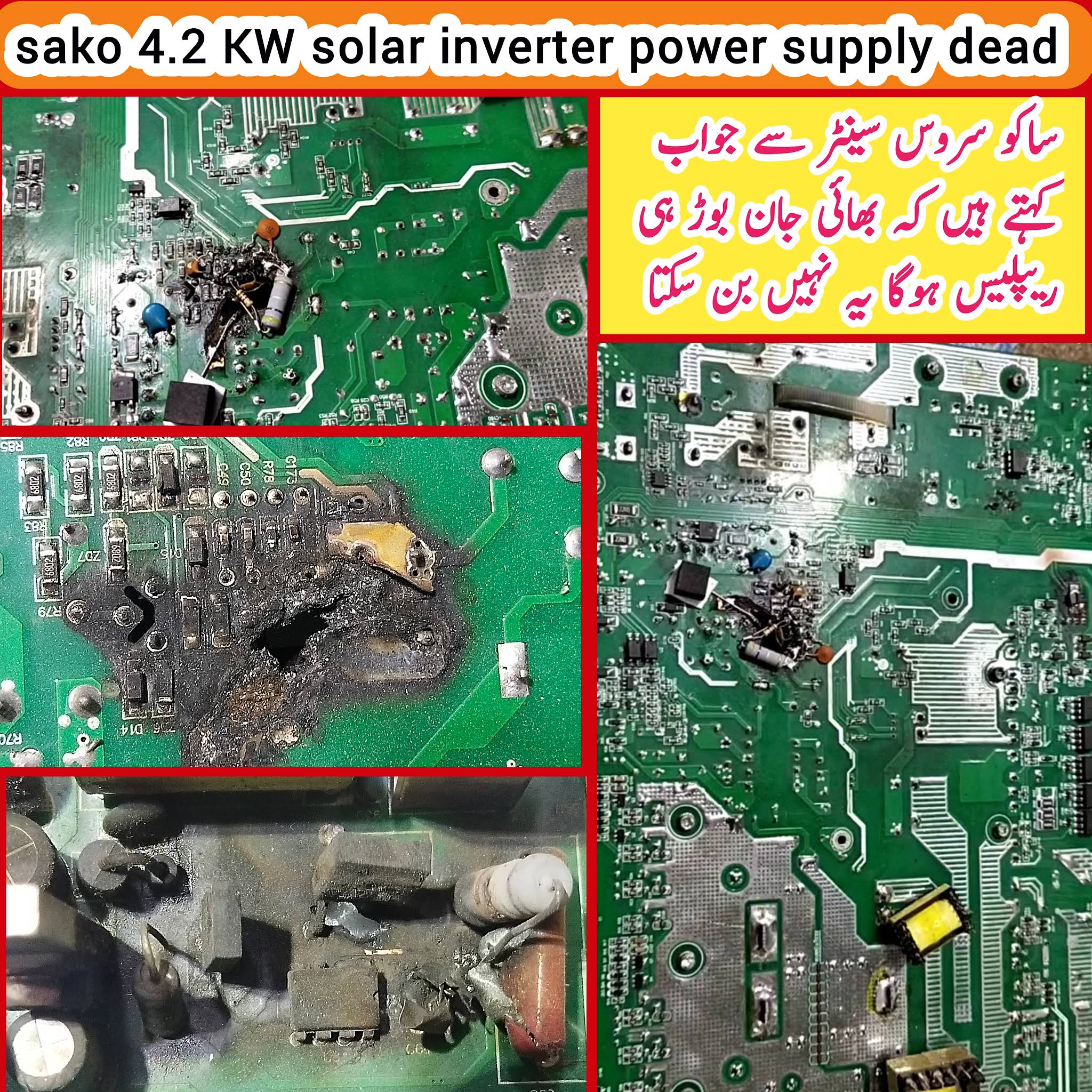 Post from Akram Universal Electronics