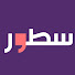 ViaWkDFYFgI-channel-avatar-منصة سطور 