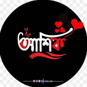 Ashik Gallery