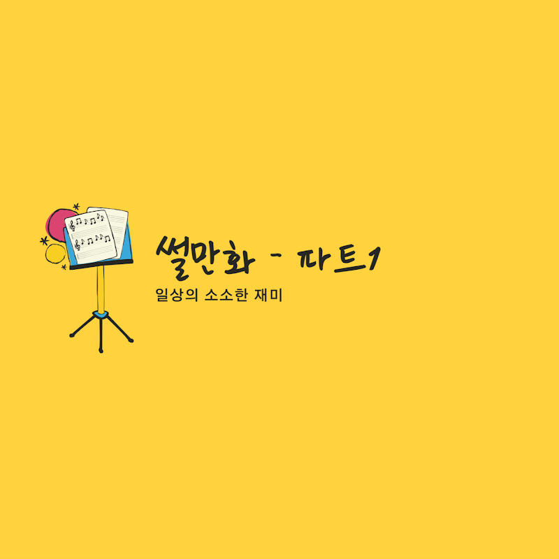 트렌드 레이더