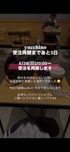 まろん茶さん 専用 肖战バックかけ PILOT UPGRADE」レザー旅行向け