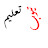 خالد حسين