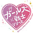 vOdq3HqS6wE-channel-avatar-Girls x Heroine Archive