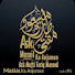 Y5kP8j_JzF4-channel-avatar-Masail Ka Anjuman
