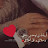 @هدوءالبحر-ل1ف