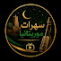 r3y68v-_XDs-channel-avatar-سهرات موريتانيا