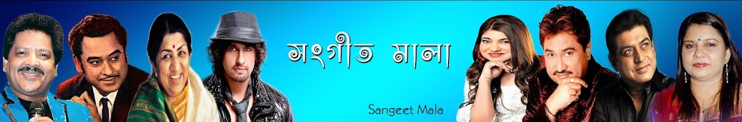 Sangeet Mala Avatar canale YouTube 