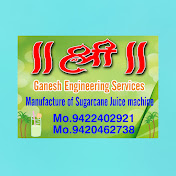 Shree Ganesh Engineering Services , Karad