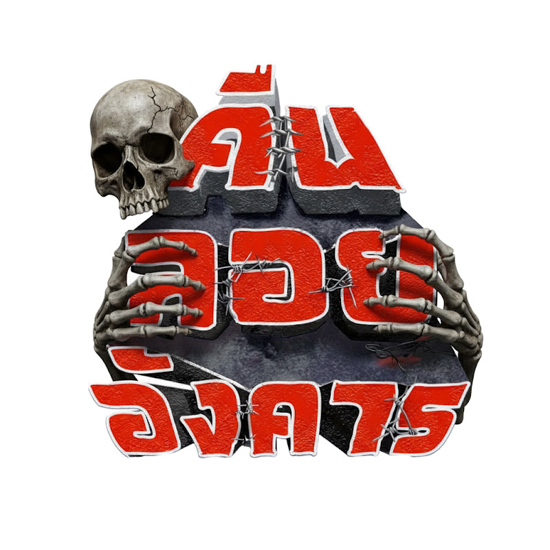 คืนลอยอังคาร